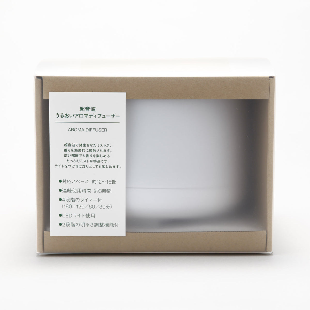 Ultrasonic Aroma Diffuser 10 oz