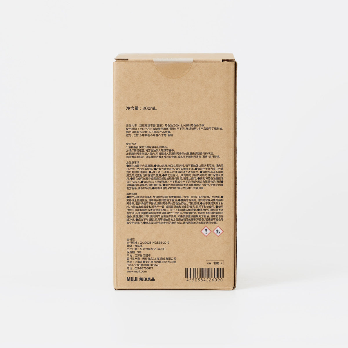 Fragrance Oil Set - Flower Blossom
